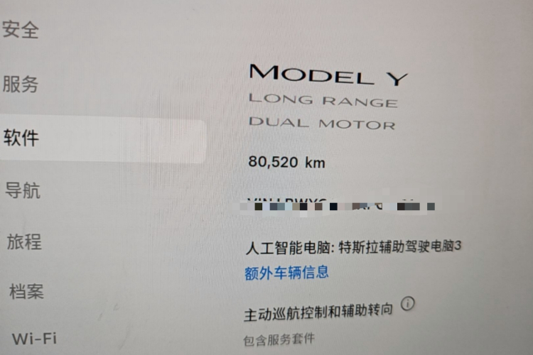 Tesla Model Y 2023 #14 Tesla Model Y 2023 car image #14