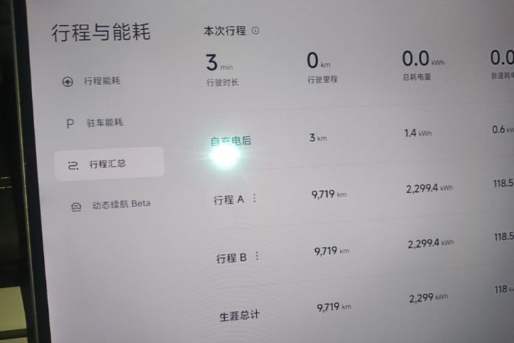 MI SU7 2024 car image #16