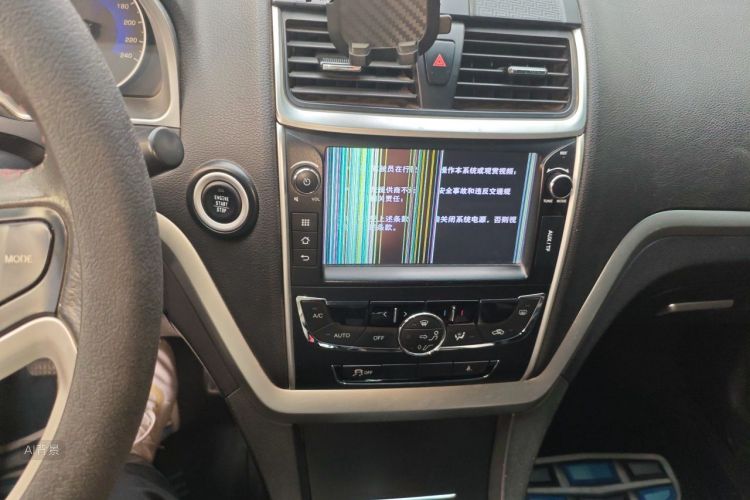 GEELY Emgrand 2015 #16 GEELY Emgrand 2015 car image #16