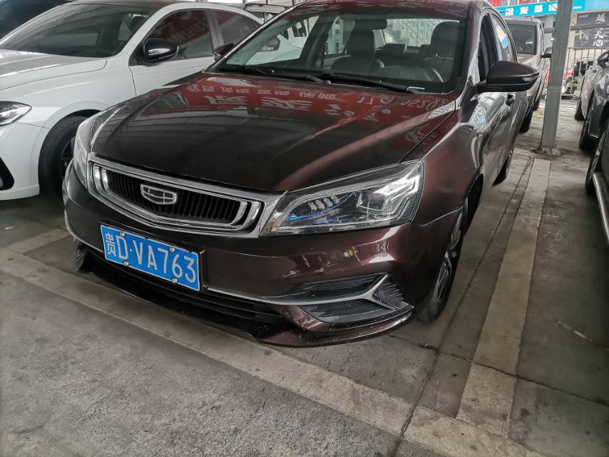 GEELY Emgrand 2020 car image 