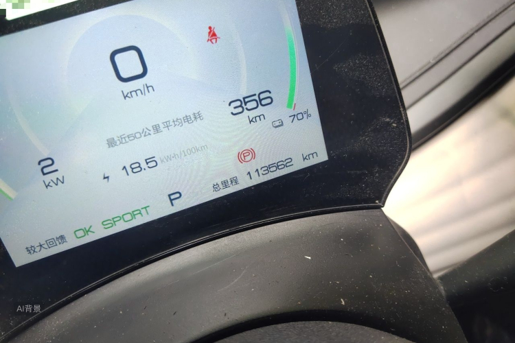 BYD Yuan Plus 2024 #14 BYD Yuan Plus 2024 car image #14