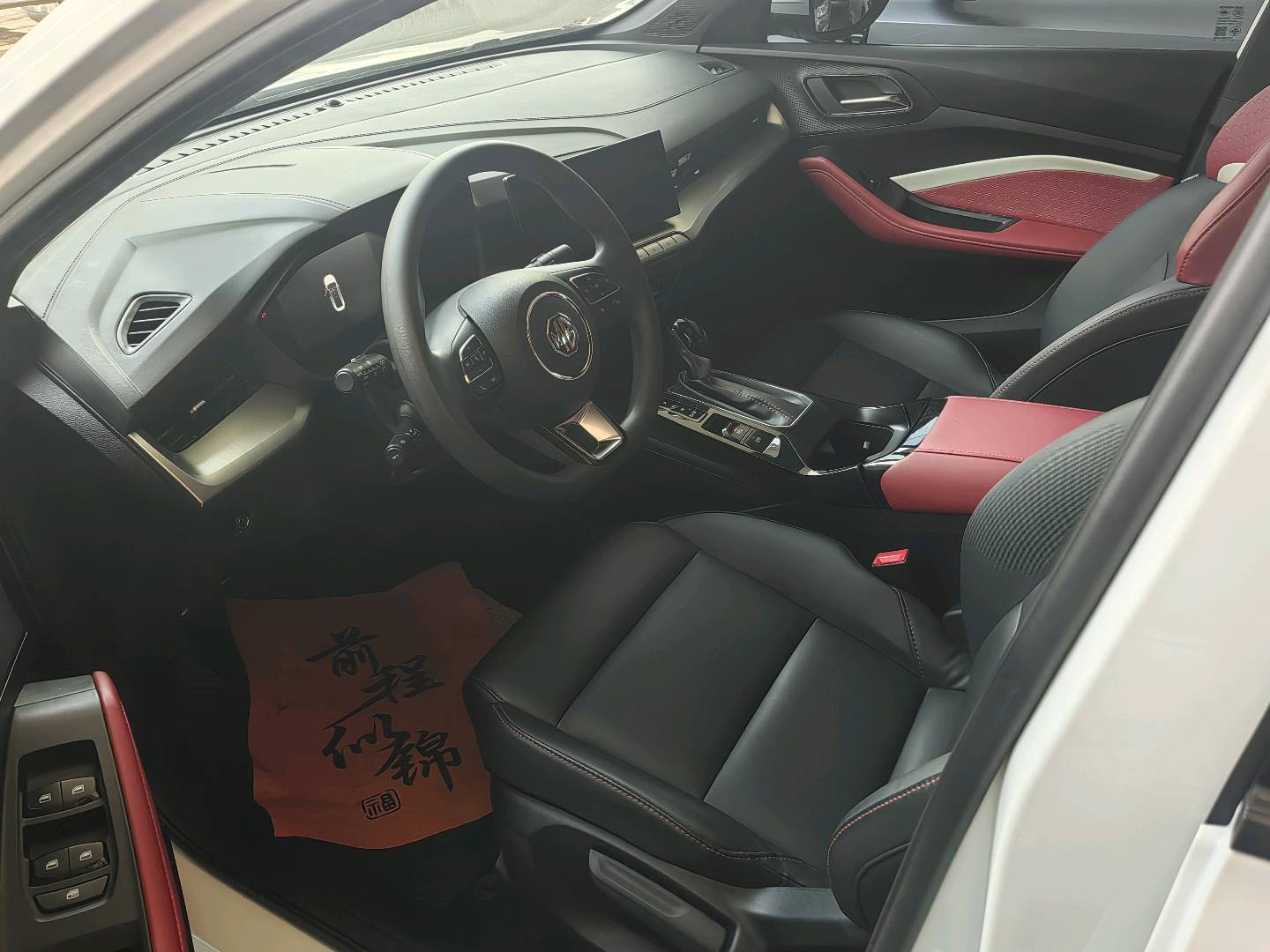 MG 5 2023 #5 MG 5 2023 imagen de coche #5