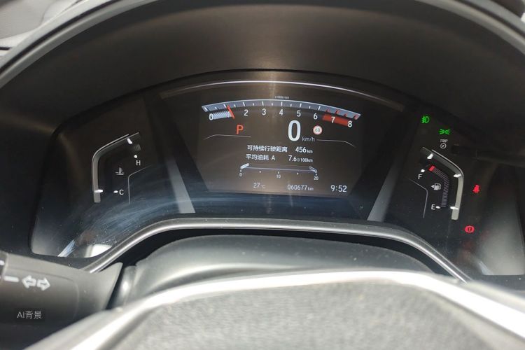 Honda CR-V 2020 car image #13