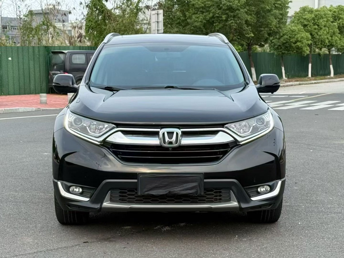 Honda CR-V 2020 #2 Honda CR-V 2020 car image #2