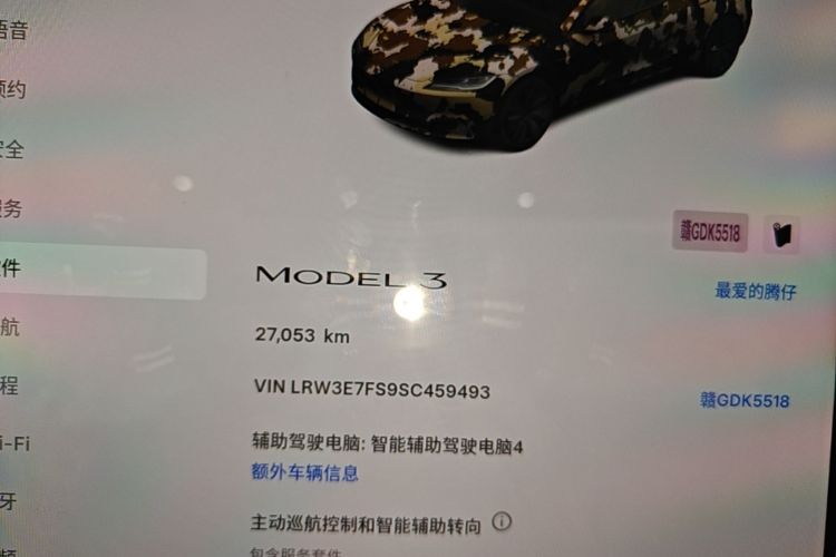 Tesla Model 3 2025 #12 Tesla Model 3 2025 car image #12