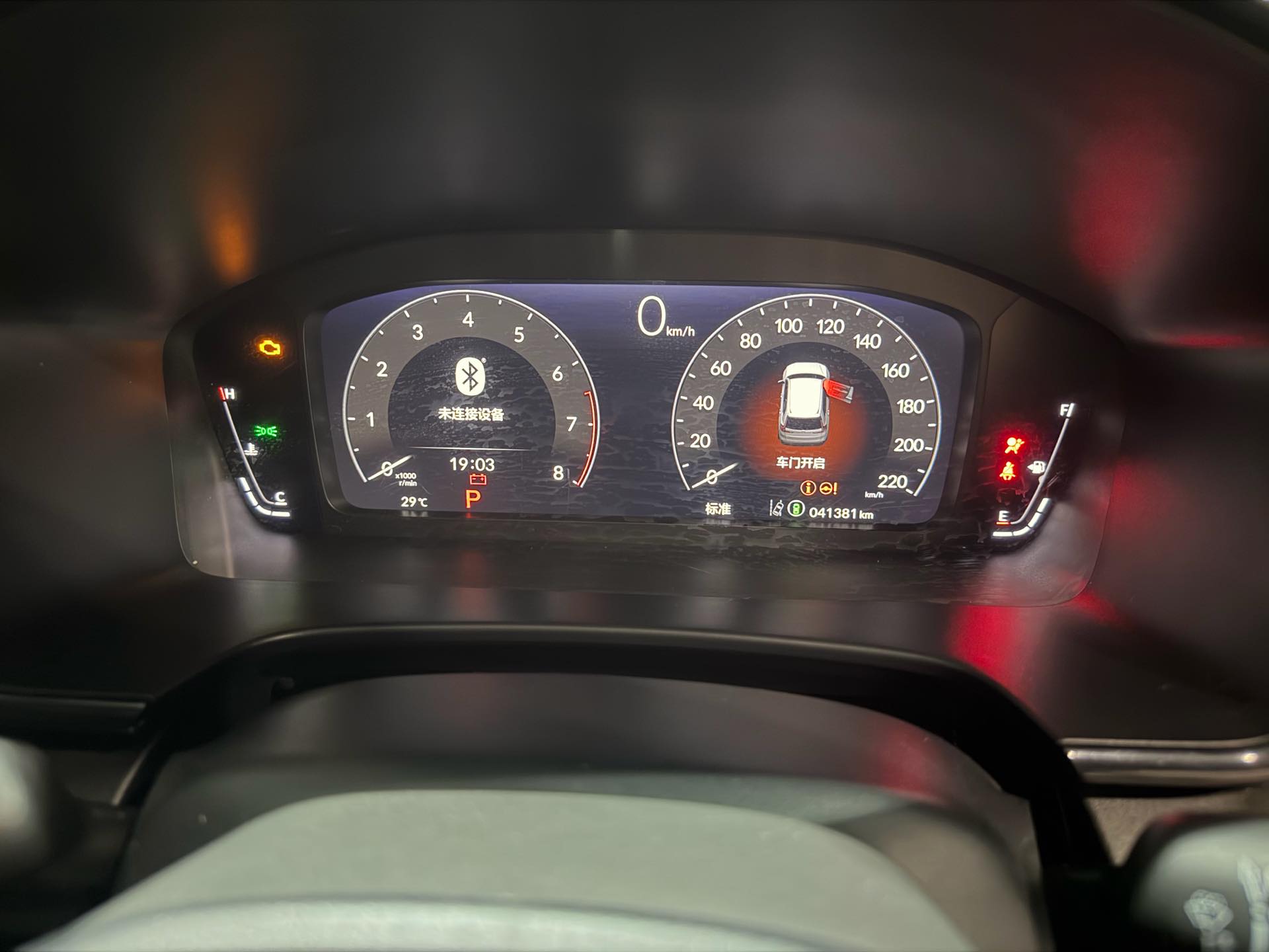 Honda CR-V 2023 car image #10