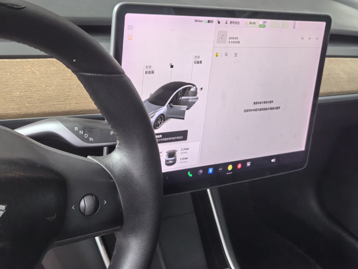 Tesla Model 3 2020 car image #7