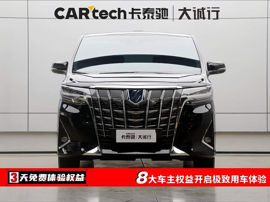 Toyota 2020 car image #3