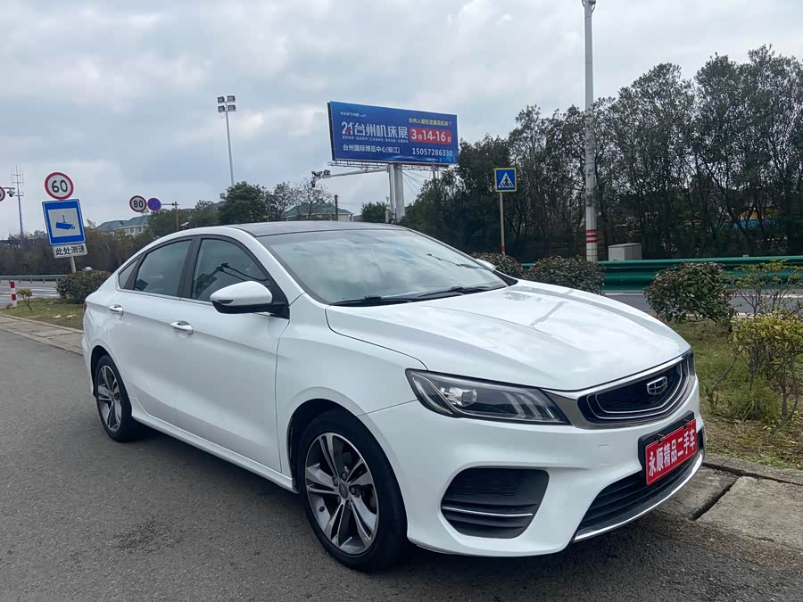 吉利汽车 缤瑞 2019 汽车图片 #3