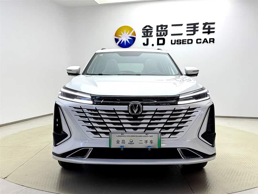 Changan CS75 Plus iDD 2023 #3 Changan CS75 Plus iDD 2023 car image #3