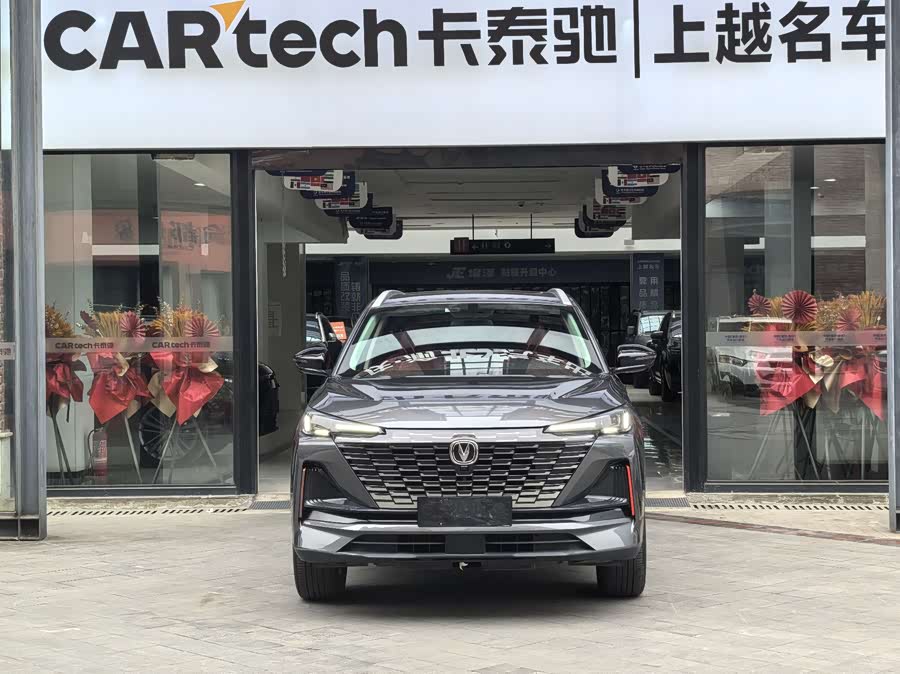 Changan CS55 Plus 2023 #3 Changan CS55 Plus 2023 car image #3