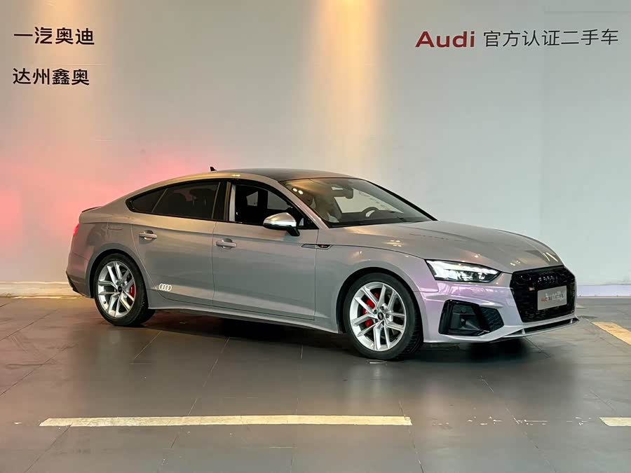 Audi A5 (Imported) 2023 car image #3