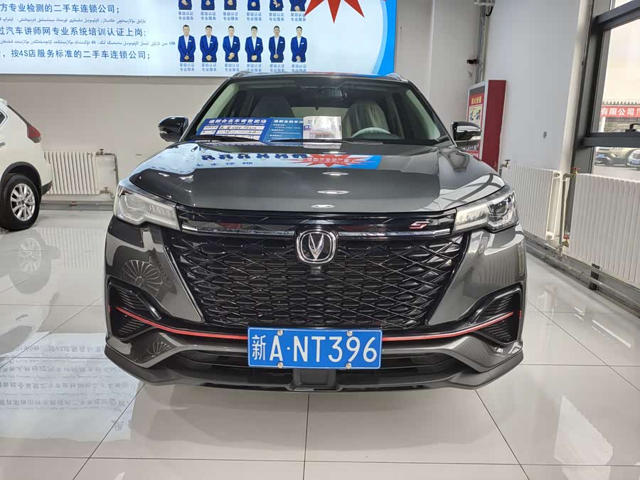 Changan CS55 Plus 2022 car image #3