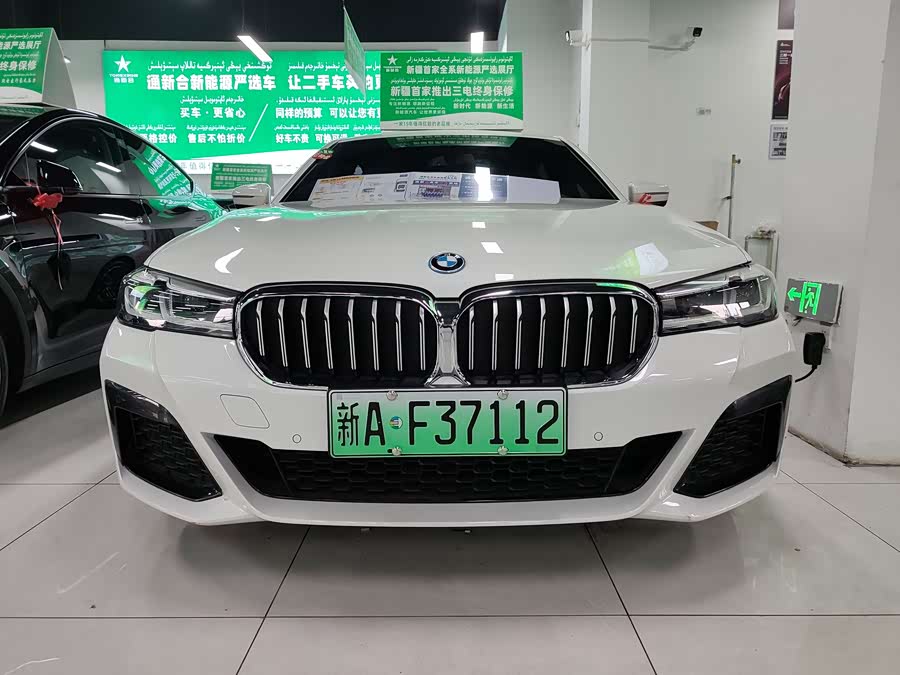 BMW 5 Series New Energy 2022 #3 BMW 5 Series New Energy 2022 car image #3