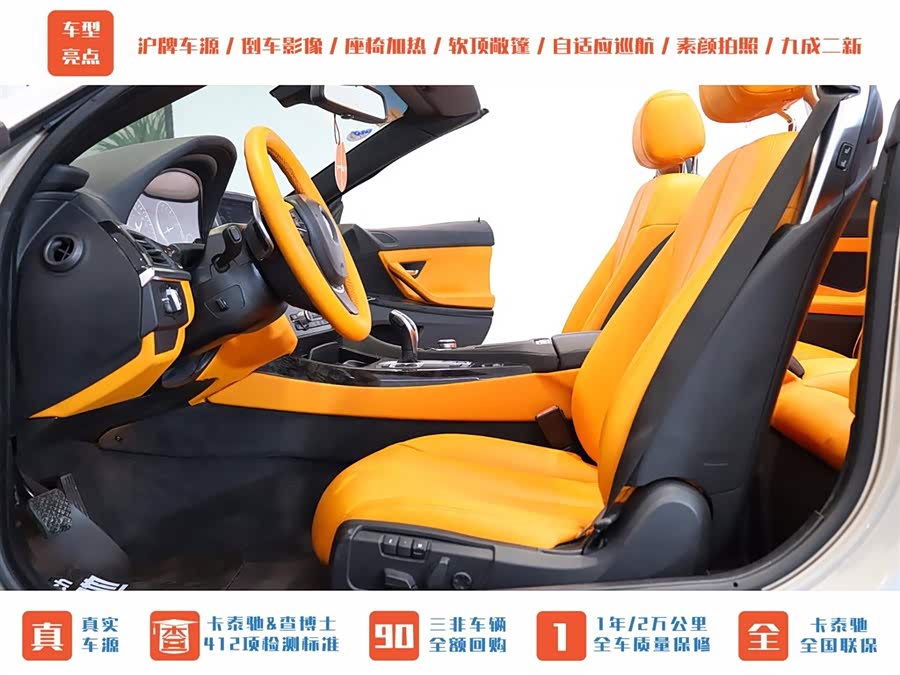 BMW 6 Series 2015 #3 BMW 6 Series 2015 car image #3