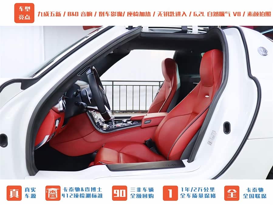 Mercedes-Benz SLS AMG 2012 #3 Mercedes-Benz SLS AMG 2012 изображение автомобиля #3