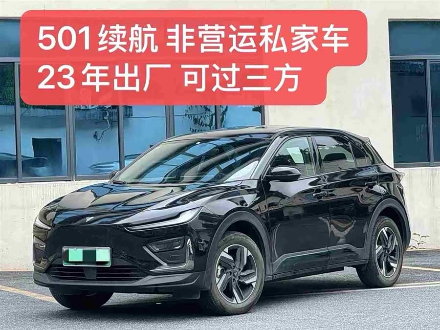 哪吒汽车 哪吒X 2023 汽车图片 #3