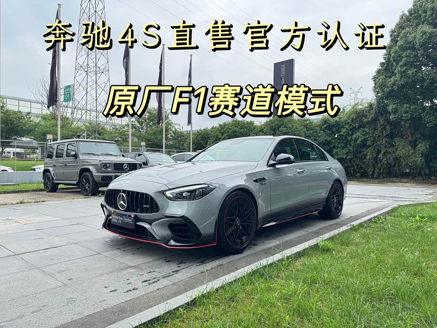 Mercedes-Benz C AMG New Energy 2024 изображение автомобиля #3