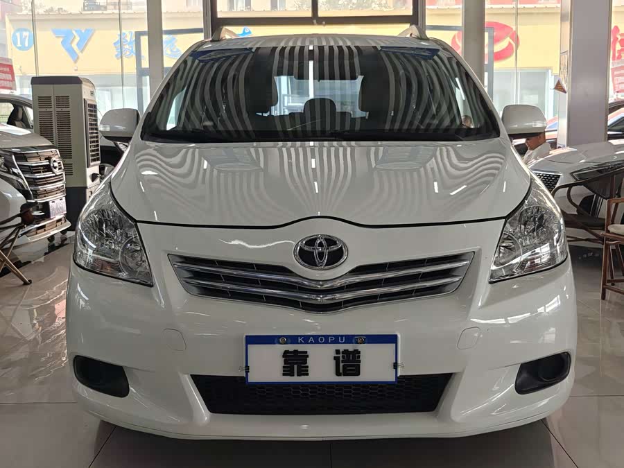 Toyota Reiz 2013 car image #3