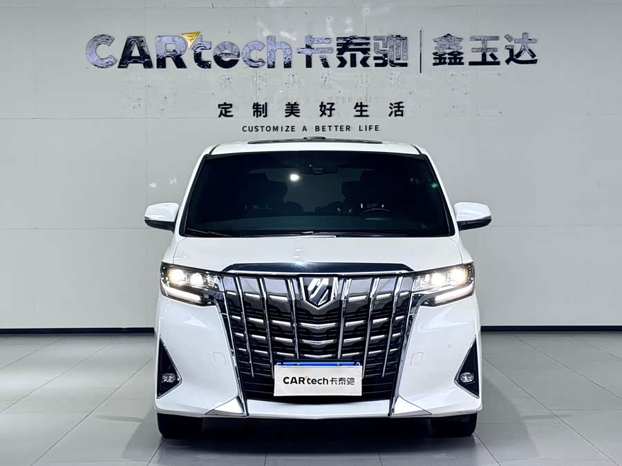 Toyota Alphard 2020 #3 Toyota Alphard 2020 car image #3
