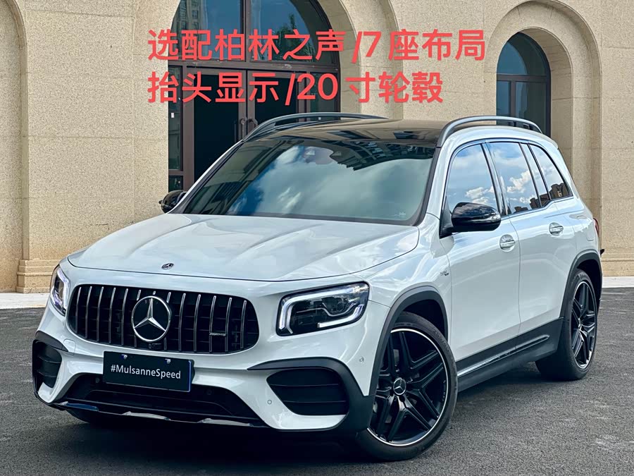 Mercedes-Benz GLB AMG 2023 #3 Mercedes-Benz GLB AMG 2023 immagine di auto #3