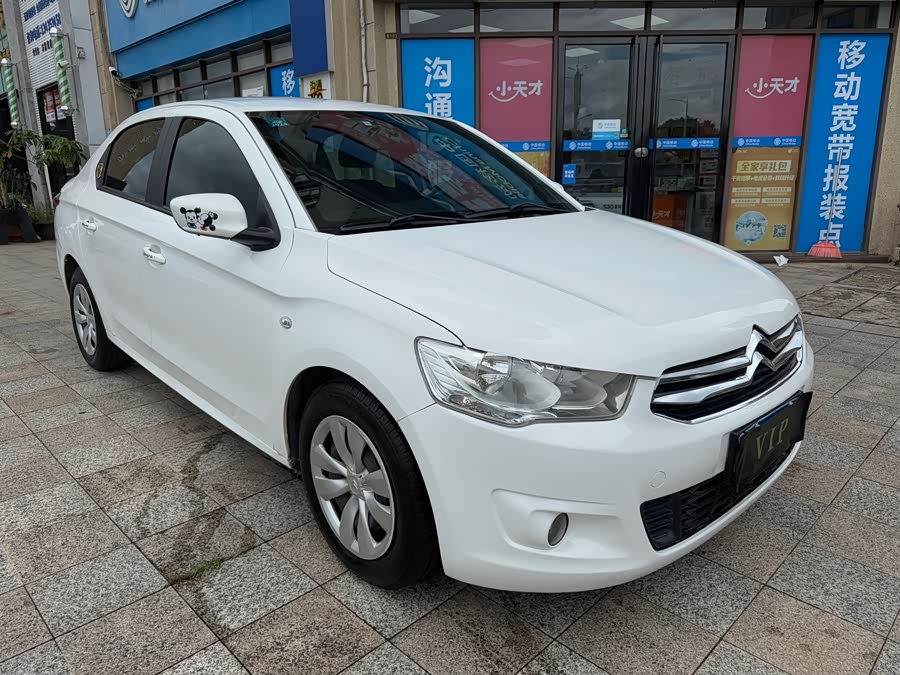 Citroen C-Elysée 2016 car image #3