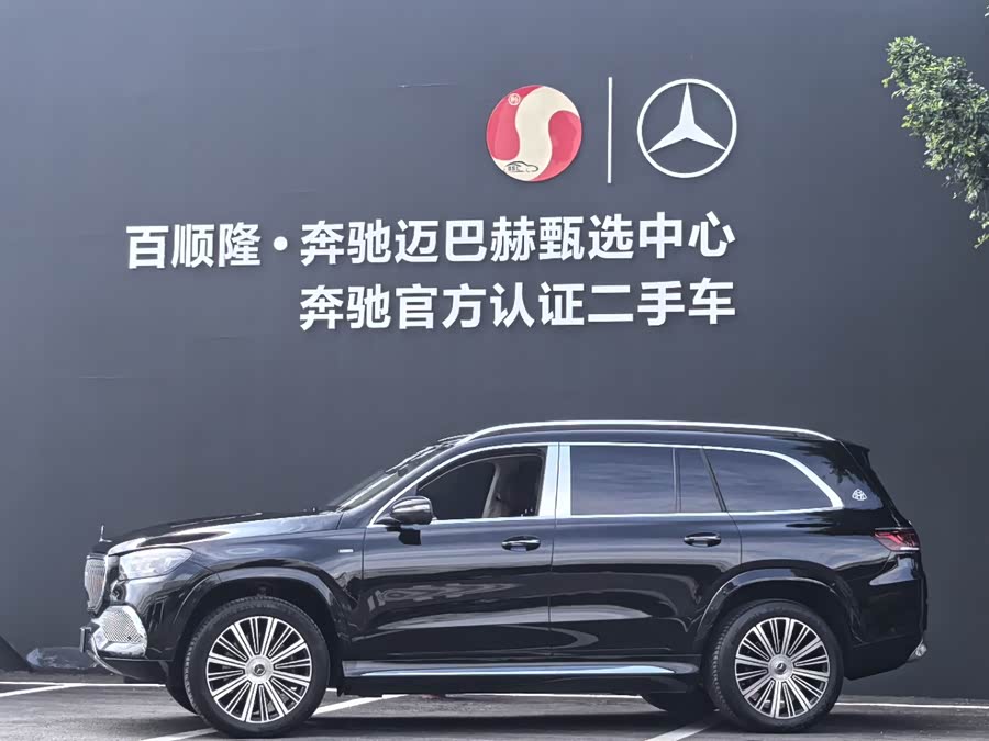 Mercedes-Benz Maybach GLS 2021 car image #3