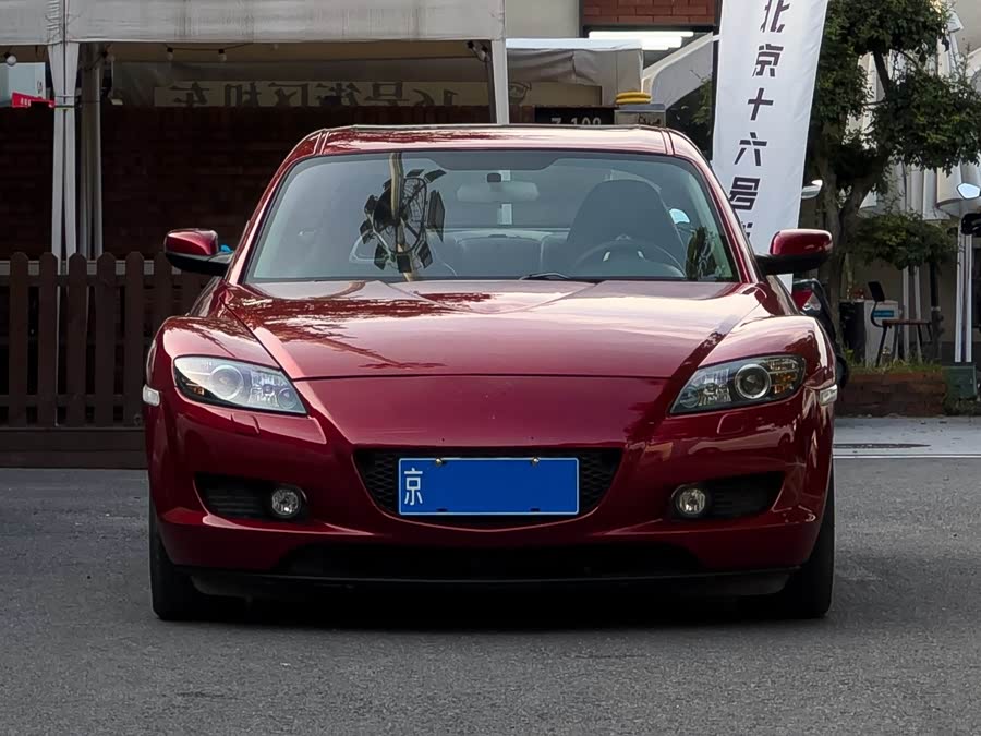 马自达 马自达RX-8 2005 汽车图片 #3