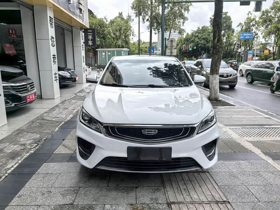 GEELY Binray 2020 #3 GEELY Binray 2020 car image #3