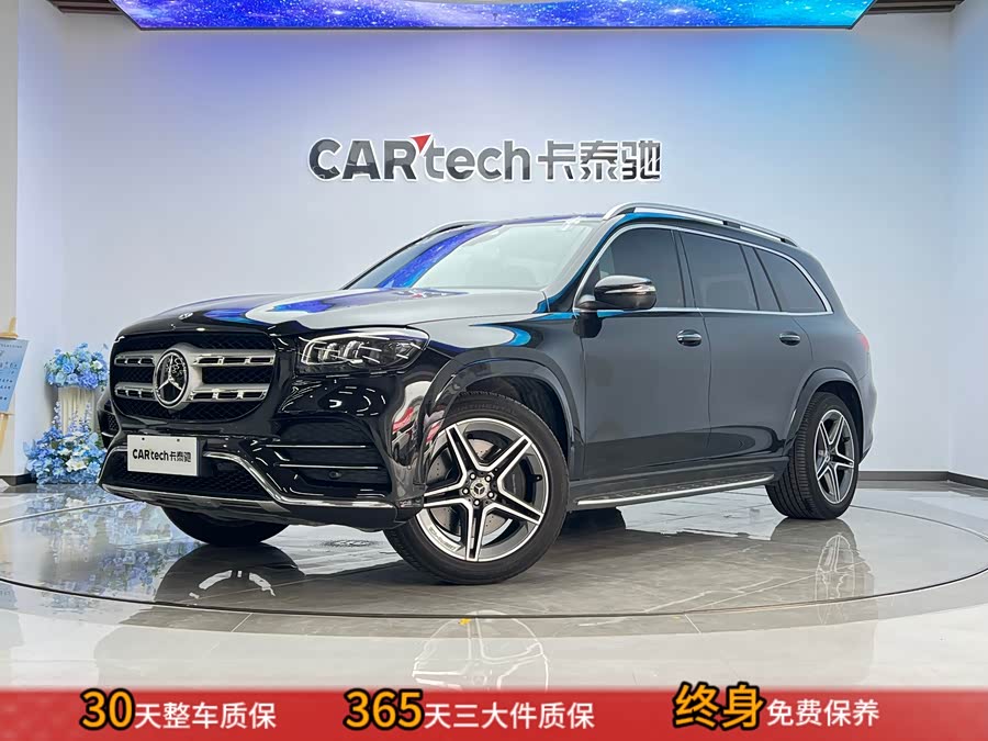 Mercedes-Benz GLS Class 2020 #3 Mercedes-Benz GLS Class 2020 car image #3