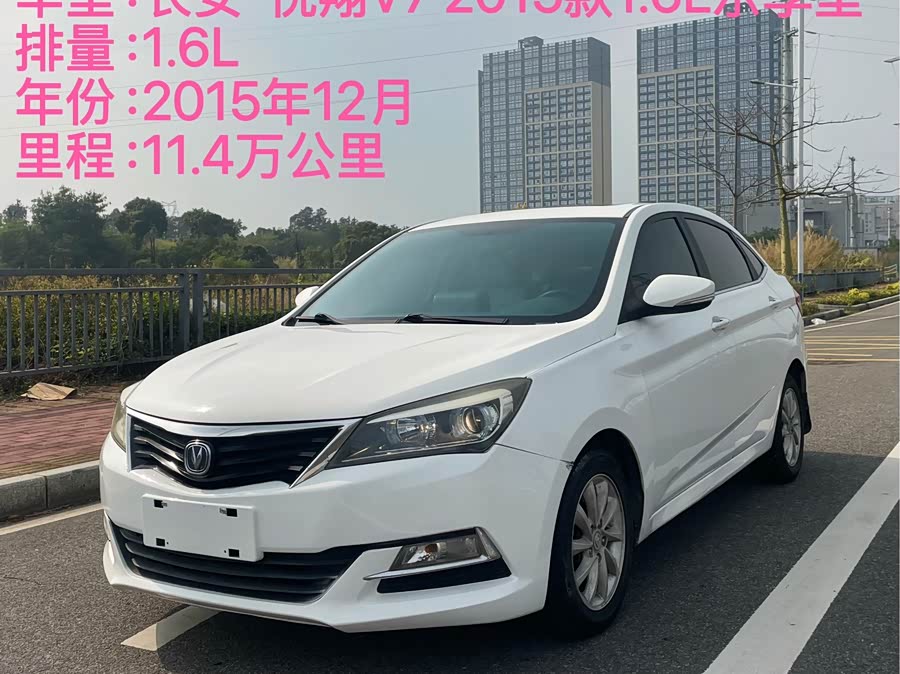 Changan Alsvin V7 2015 car image #3