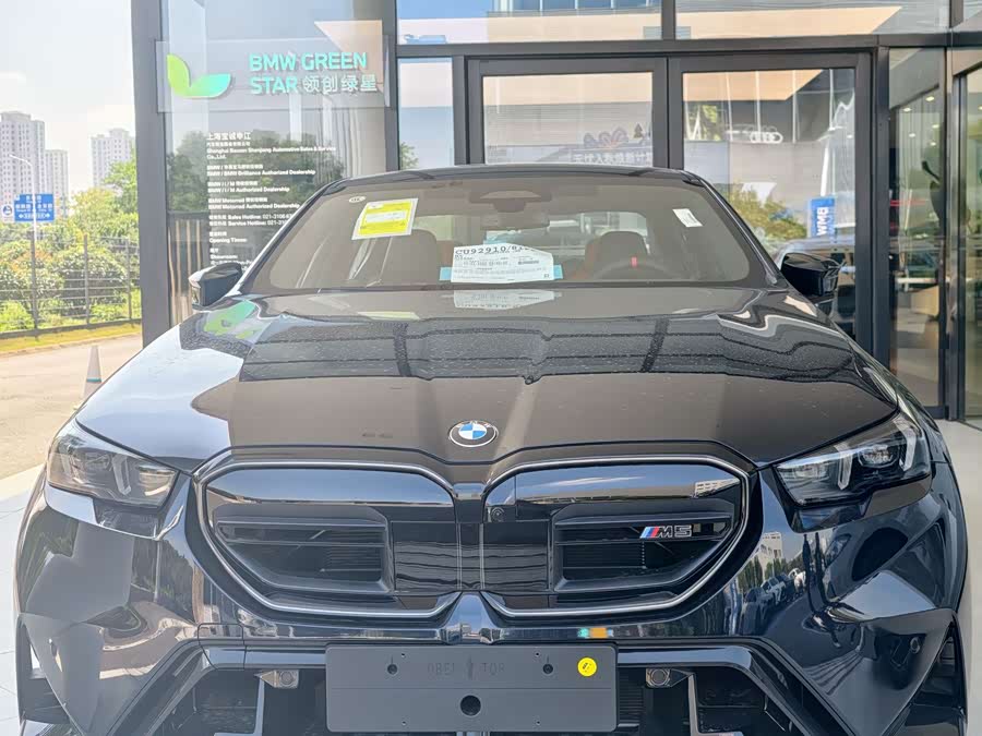 BMW M5 New Energy #3 BMW M5 New Energy immagine di auto #3