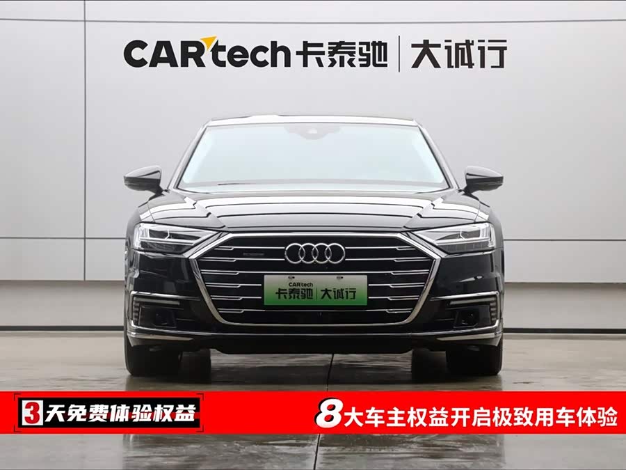 Audi A8 New Energy 2022 immagine di auto #3