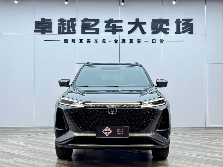 Changan CS75 Plus 2022 immagine di auto #3