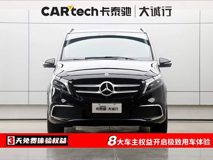 Mercedes-Benz V Class 2024 #3 Mercedes-Benz V Class 2024 car image #3