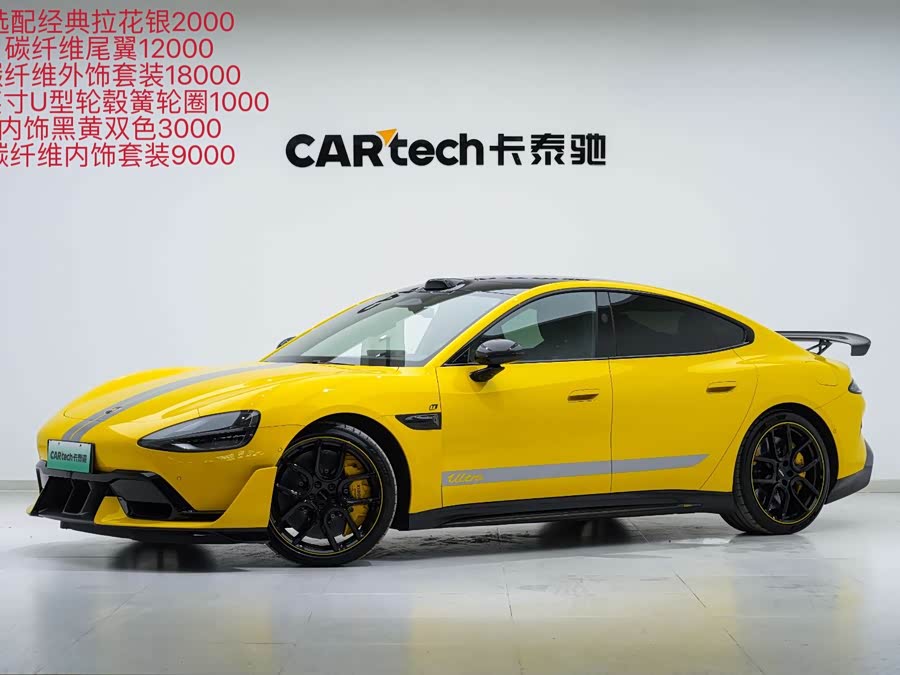 小米汽车 小米SU7 Ultra 2025 汽车图片 #3