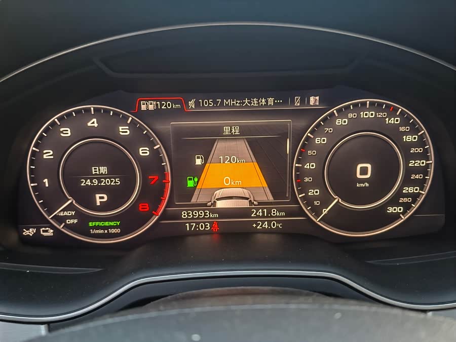 Audi Q7 New Energy 2019 #3 Audi Q7 New Energy 2019 car image #3