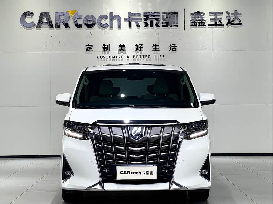 Toyota Alphard 2022 #3 Toyota Alphard 2022 car image #3