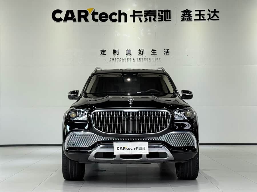 Mercedes-Benz Maybach GLS 2023 car image #3