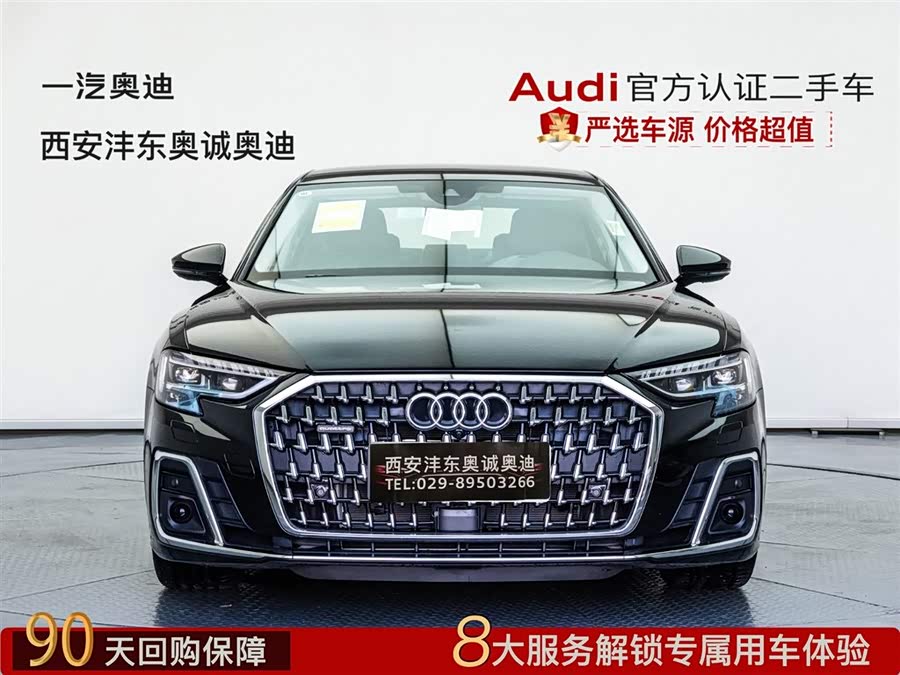Audi A8 immagine di auto #3