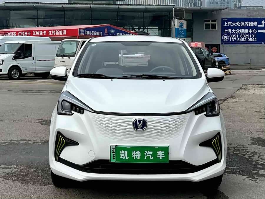Changan BenBen E-Star 2022 #3 Changan BenBen E-Star 2022 imagem de carro #3