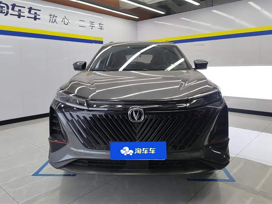 Changan CS75 Plus 2023 صورة سيارة #3