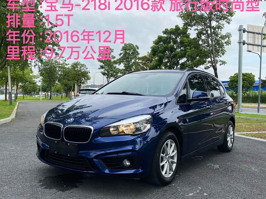 BMW 2 Series Tourer 2016 car image #3