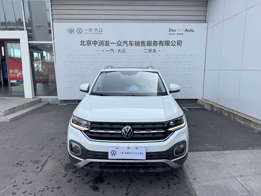 Volkswagen Tacqua 2023 car image #3