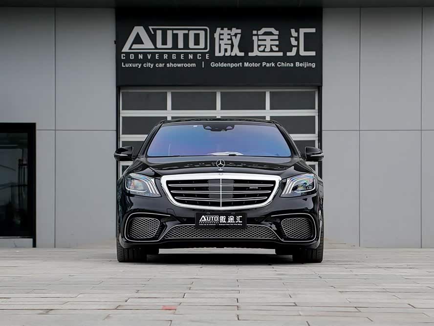 Mercedes-Benz S AMG 2015 image de voiture #3