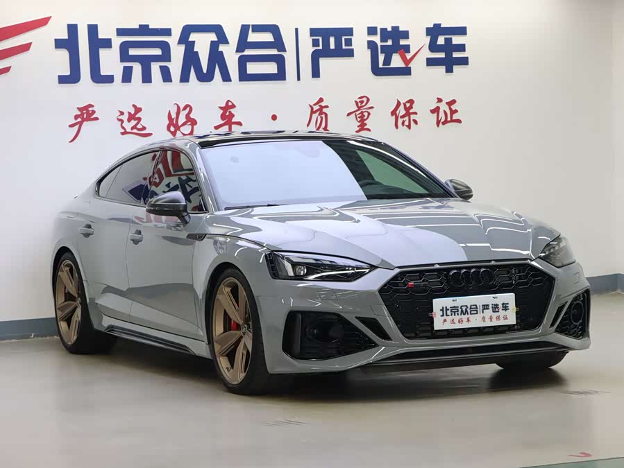 Audi RS 5 2022 car image #3