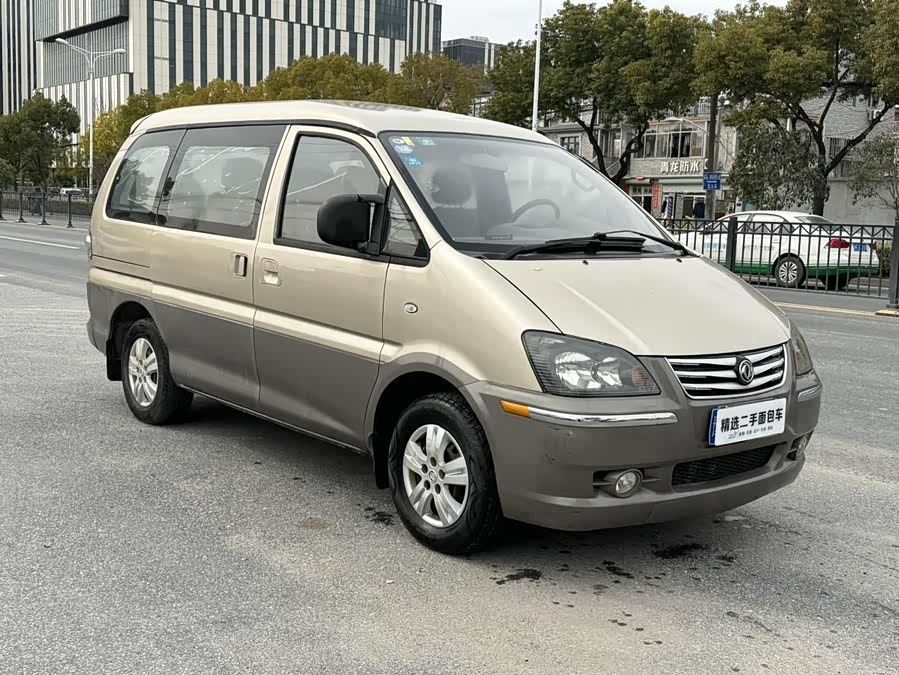 Lingzhi 2013 car image #3