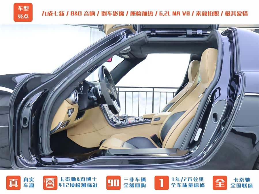 Mercedes-Benz SLS AMG 2013 #3 Mercedes-Benz SLS AMG 2013 car image #3