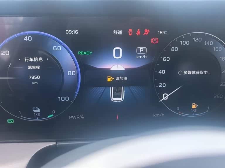 HongQi HS7 PHEV 2024 #3 HongQi HS7 PHEV 2024 car image #3