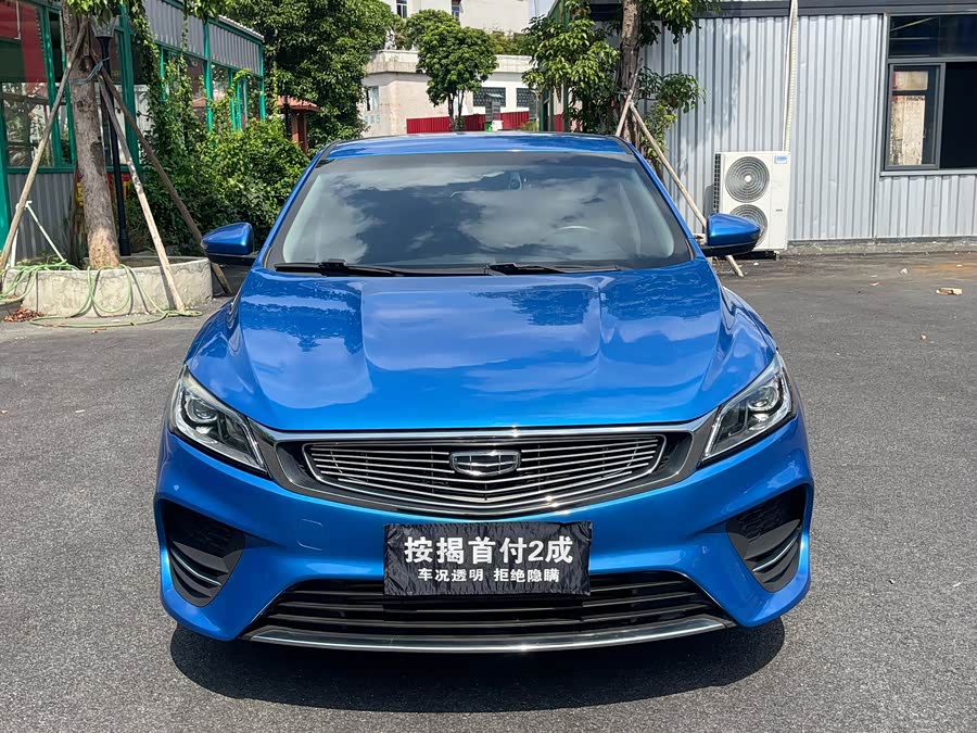 GEELY Binray 2020 #3 GEELY Binray 2020 immagine di auto #3